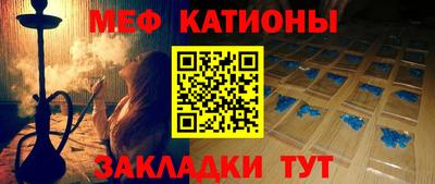 MDMA Краснокаменск