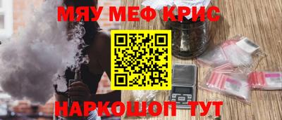 MDMA Краснокаменск