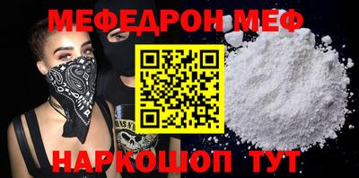 PSILOCYBIN Краснодар