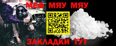 PSILOCYBIN Краснодар
