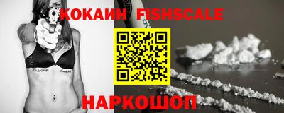 мефедрон VHQ Краснознаменск