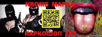 мефедрон VHQ Краснознаменск