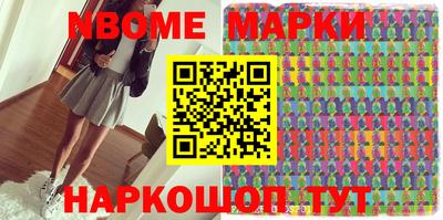 мефедрон VHQ Краснознаменск