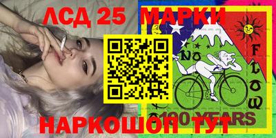 мефедрон VHQ Краснознаменск