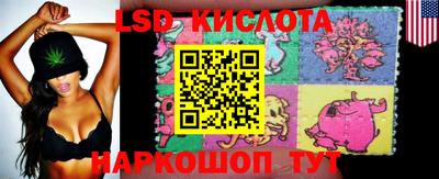 мефедрон VHQ Краснознаменск