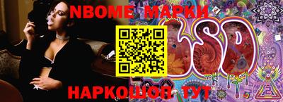 PSILOCYBIN Краснодар