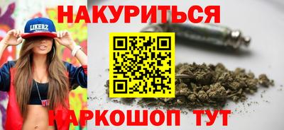 PSILOCYBIN Краснодар