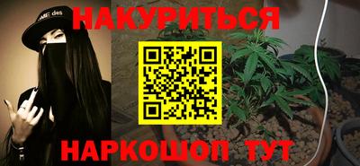 мефедрон VHQ Краснознаменск