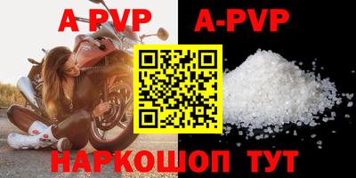 MDMA Краснокаменск