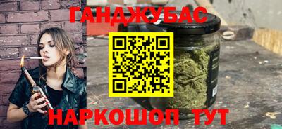 мефедрон VHQ Краснознаменск