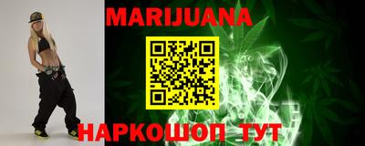 мефедрон VHQ Краснознаменск