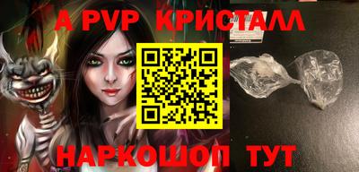 мефедрон VHQ Краснознаменск