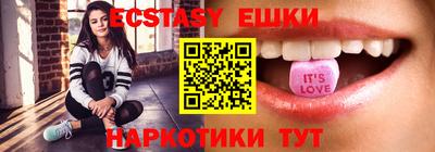 PSILOCYBIN Краснодар