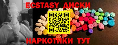 мефедрон VHQ Краснознаменск
