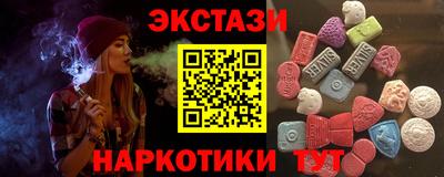 MDMA Краснокаменск