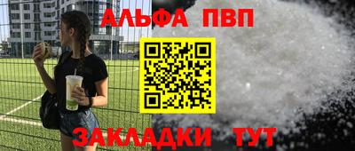 MDMA Краснокаменск