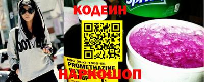 PSILOCYBIN Краснодар