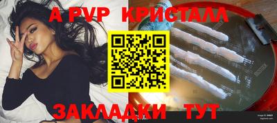 MDMA Краснокаменск