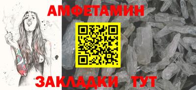 мефедрон VHQ Краснознаменск