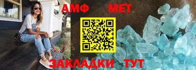 мефедрон VHQ Краснознаменск
