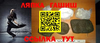 PSILOCYBIN Краснодар