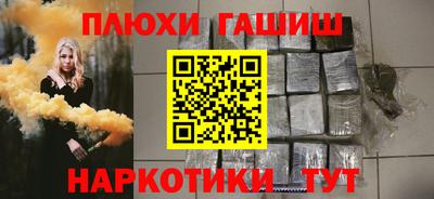 PSILOCYBIN Краснодар