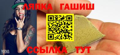 MDMA Краснокаменск