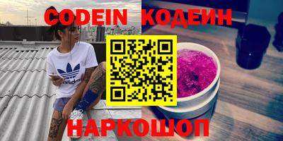 PSILOCYBIN Краснодар
