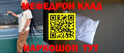 MDMA Краснокаменск