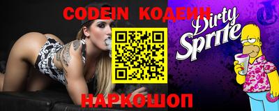 PSILOCYBIN Краснодар