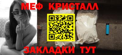 PSILOCYBIN Краснодар