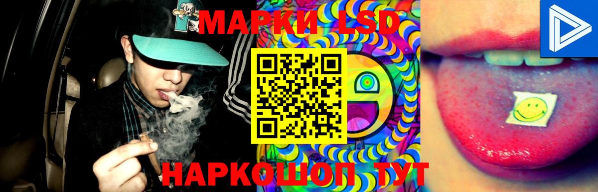 LSD-25 экстази ecstasy Куйбышев