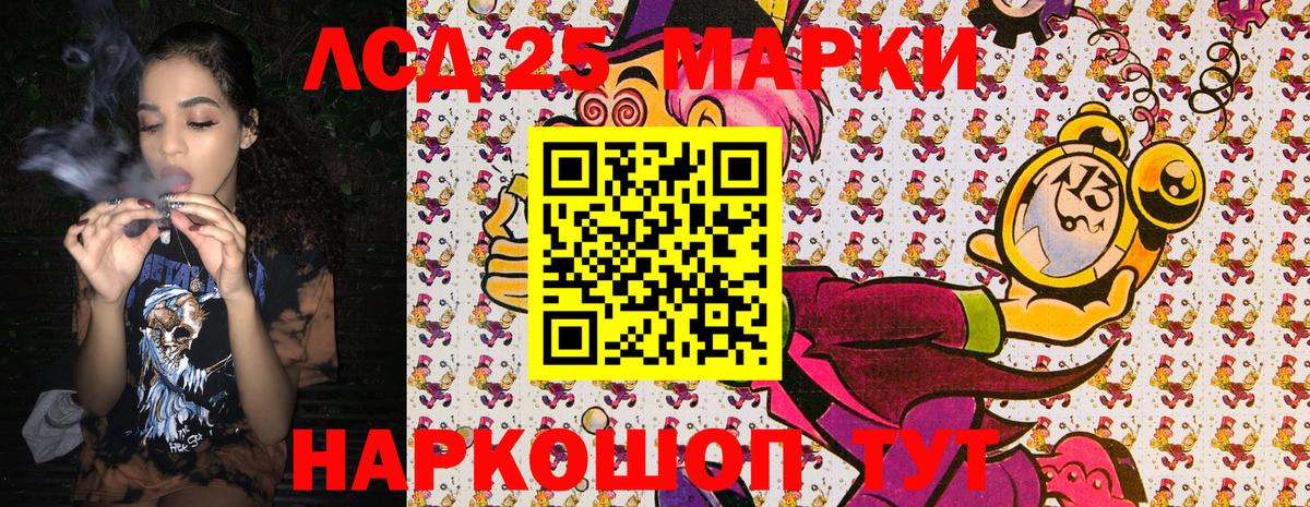 Марки N-bome 1500мкг  Вход с VPN  Куйбышев 
