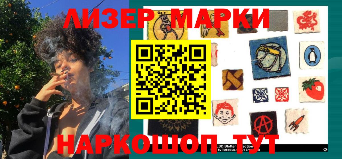 Куйбышев  ГАШ  Кокаин  Вход с VPN  Марихуана  Меф МЯУ МЯУ кристаллы 