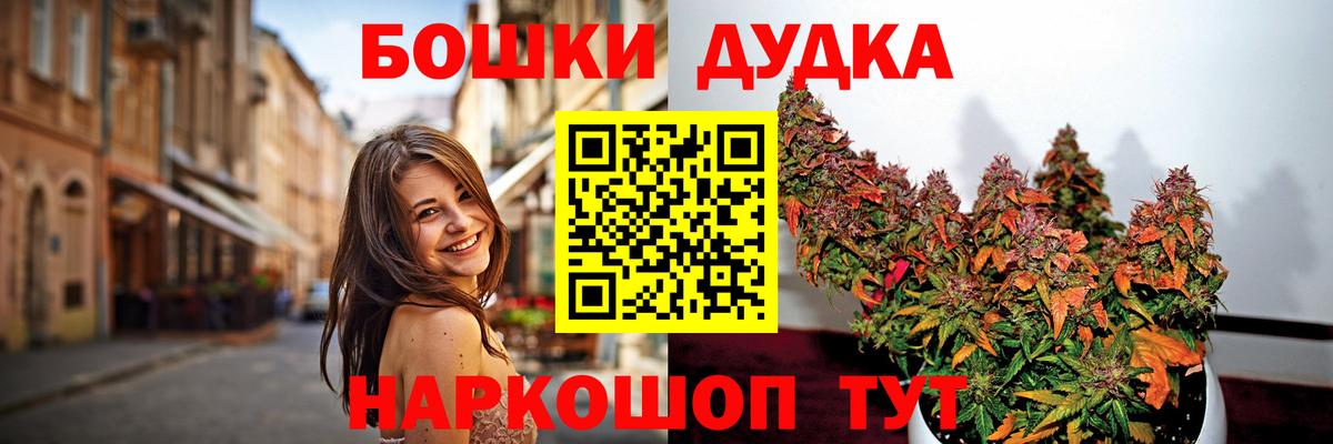 Каннабис LSD WEED Куйбышев